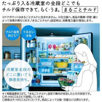 か*げ様 【AC】美品・ 冷蔵庫 540L ドア 6ドア 日立 R-HWC54T 540L 6ドア冷蔵庫（ライトゴールド） | 日立 | R-HWC54X-N
