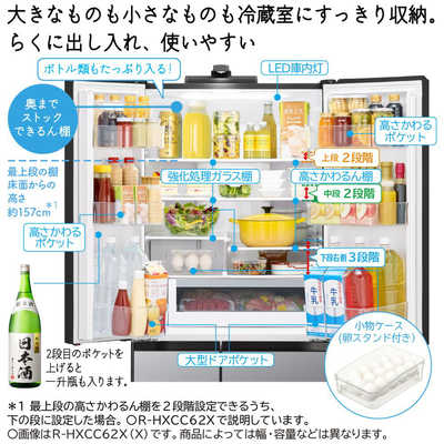 日立 HITACHI 冷蔵庫 6ドア 540L フレンチドア(観音開き) HXC