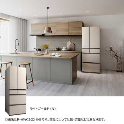 日立 HITACHI 冷蔵庫 6ドア 540L フレンチドア(観音開き) HWCタイプ 幅