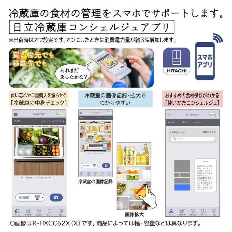 日立　HITACHI 日立　HITACHI 冷蔵庫 6ドア 485L フレンチドア(観音開き) HWCタイプ 幅65cm ライトゴールド R-HWC49X_N R-HWC49X_N