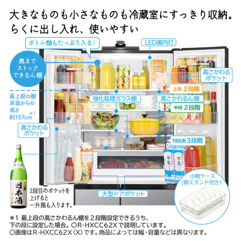日立　HITACHI 日立　HITACHI 冷蔵庫 6ドア 485L フレンチドア(観音開き) HWCタイプ 幅65cm ライトゴールド R-HWC49X_N R-HWC49X_N