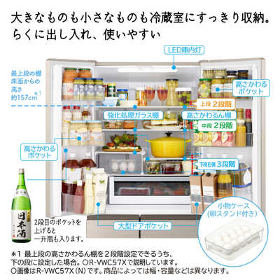 日立 HITACHI 冷蔵庫 6ドア 500L フレンチドア(観音開き) VWCタイプ 幅 
