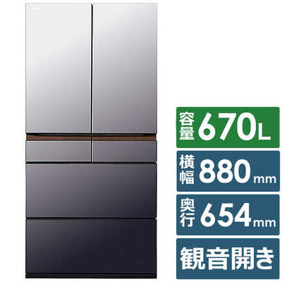 日立 HITACHI 冷蔵庫 6ドア 670L フレンチドア(観音開き) GZCタイプ 幅 