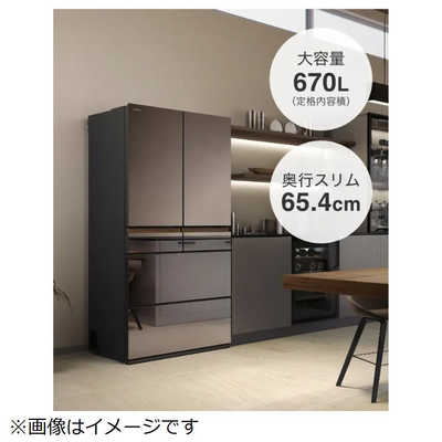 日立 HITACHI 冷蔵庫 6ドア 670L フレンチドア(観音開き) GZCタイプ 幅