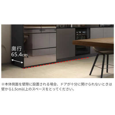 日立 HITACHI 冷蔵庫 6ドア 670L フレンチドア(観音開き) GZCタイプ 幅 