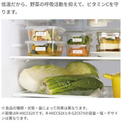 日立 HITACHI 冷蔵庫 6ドア 670L フレンチドア(観音開き) GZCタイプ 幅