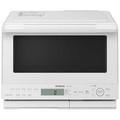 日立 HITACHI 【アウトレット】過熱水蒸気オーブンレンジ 31L フラット 