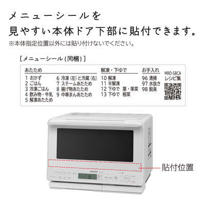 日立 HITACHI 【アウトレット】過熱水蒸気オーブンレンジ 31L フラット