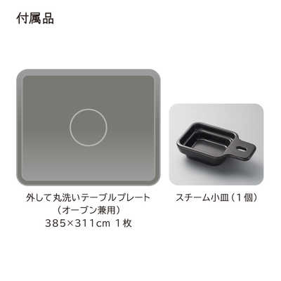 日立 HITACHI 【アウトレット】過熱水蒸気オーブンレンジ 27L フラット
