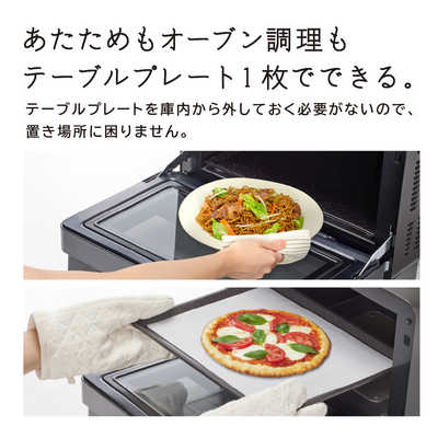 日立 HITACHI 【アウトレット】過熱水蒸気オーブンレンジ 27L フラット