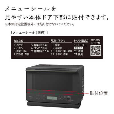 チャコールグレー オーブンレンジ コンパクト 日立 HITACHI 【アウトレット】過熱水蒸気オーブンレンジ 27L フラット