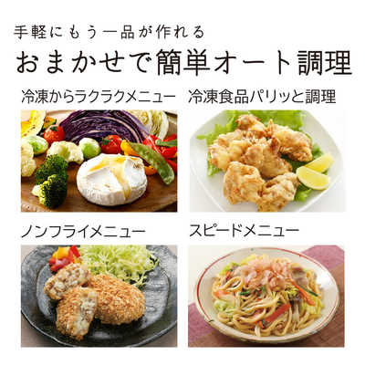 日立 HITACHI 【アウトレット】スチームオーブンレンジ 27L フラット 