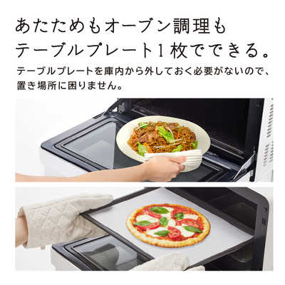 日立 HITACHI スチームオーブンレンジ 27L フラット らくメンテ
