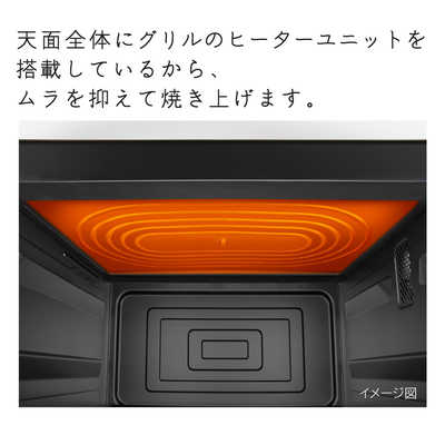 日立 HITACHI スチームオーブンレンジ 27L フラット らくメンテ