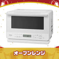 新品未使用　日立 オーブンレンジ MRO-F6CAW 27L ホワイト オーブンレンジ ホワイト MRO-F6C [27L] 日立｜HITACHI 通販