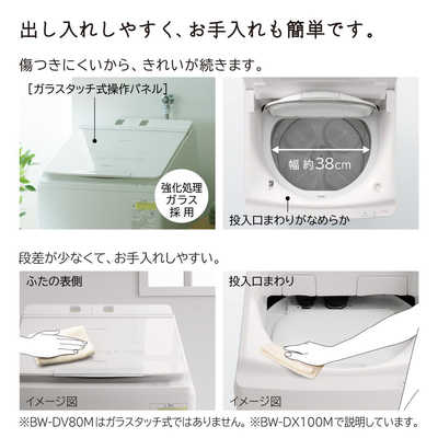 365 ビートウォッシュ　乾燥機能付き　容量10kg 乾燥5.5kg 美品　最新 洗濯容量10kgの日立ビートウォッシュのおすすめ人気ランキング