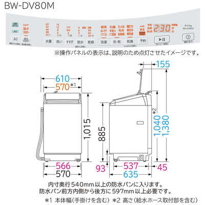 日立 HITACHI 縦型洗濯乾燥機 洗濯8.0kg 乾燥4.5kg ヒーター乾燥(水冷