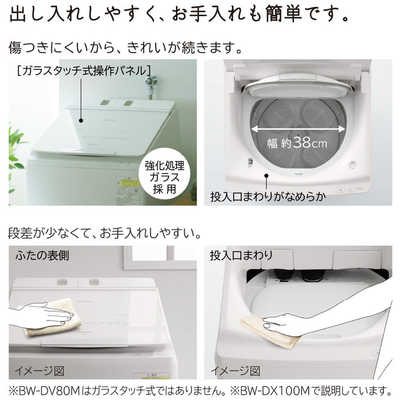 日立 HITACHI 縦型洗濯乾燥機 洗濯8.0kg 乾燥4.5kg ヒーター乾燥