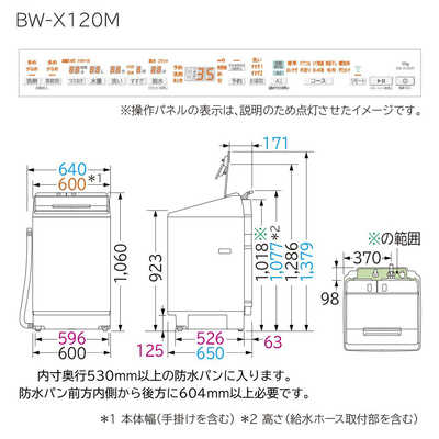 日立 HITACHI 全自動洗濯機 洗濯12.0kg ビートウォッシュ ホワイト BW