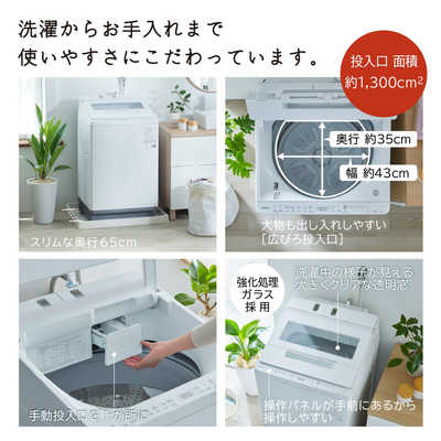 HITACHI　ビートウォッシュ　縦型自動洗濯機　BW-X120F 2021年製 HITACHI 日立 ビートウォッシュ 洗濯機 2021年製 BW-X120F 12kg