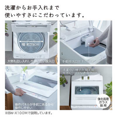 日立 HITACHI 全自動洗濯機 洗濯10.0kg ビートウォッシュ ホワイト BW