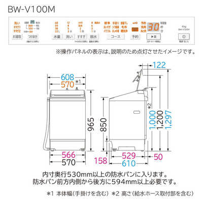 日立 HITACHI 全自動洗濯機 洗濯10.0kg ビートウォッシュ ホワイト BW