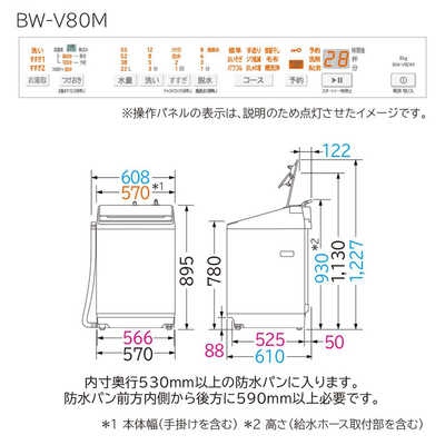 日立 HITACHI 全自動洗濯機 洗濯8.0kg ビートウォッシュ ホワイト BW