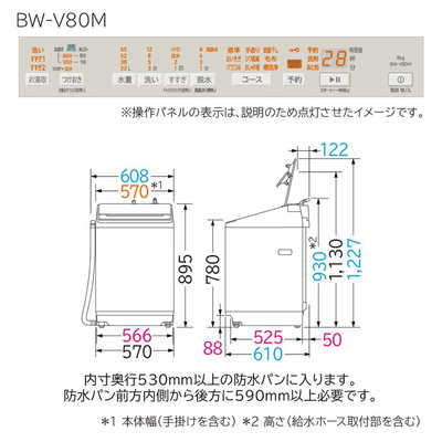 日立 HITACHI 全自動洗濯機 洗濯8.0kg ビートウォッシュ サテン
