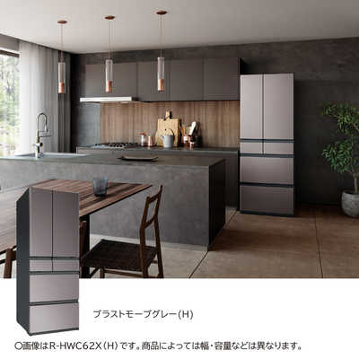 日立 HITACHI 冷蔵庫 6ドア 617L フレンチドア(観音開き) HWCタイプ 幅