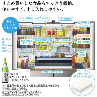 ✨◯送料設置無料　日立　自動製氷機能付大型冷蔵庫　人気モデル　315L 楽天市場】【ふるさと納税】日立 冷蔵庫【標準設置費込み】 GXCC
