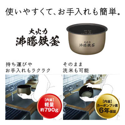 日立 HITACHI 炊飯器 5.5合 ふっくら御膳 圧力＆スチームIHジャー 圧騰