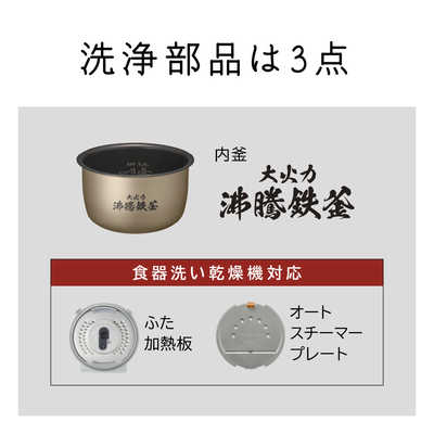 日立 HITACHI 炊飯器 5.5合 ふっくら御膳 圧力＆スチームIHジャー 圧騰