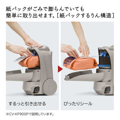 日立 HITACHI キャニスター掃除機 紙パック式 ベージュ CV-KP900P-C の