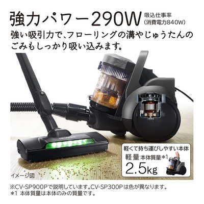 日立 HITACHI キャニスター掃除機 サイクロン式 マーブルグレー CV