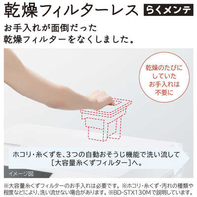 日立 HITACHI ドラム式洗濯乾燥機 (左開き) 洗濯13.0kg 乾燥7.0kg