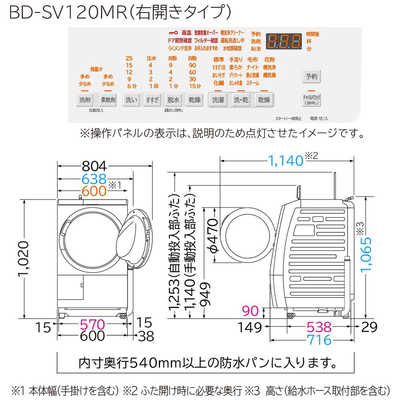 日立 HITACHI ドラム式洗濯乾燥機 (右開き) 洗濯12.0kg 乾燥6.0kg