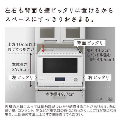 日立 HITACHI 過熱水蒸気オーブンレンジ 30L フラット ヘルシーシェフ