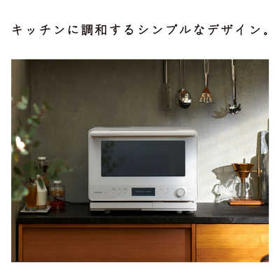 日立 HITACHI 過熱水蒸気オーブンレンジ 30L フラット ヘルシーシェフ