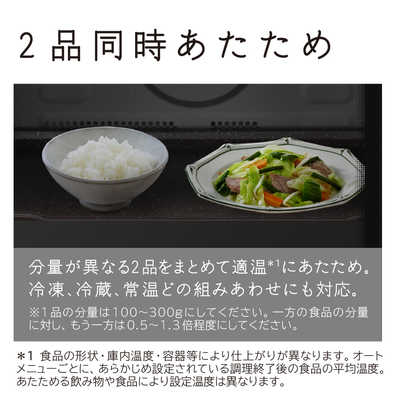 日立 HITACHI 過熱水蒸気オーブンレンジ 30L フラット ヘルシーシェフ