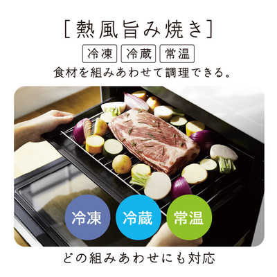 日立 HITACHI 過熱水蒸気オーブンレンジ 30L フラット ヘルシーシェフ