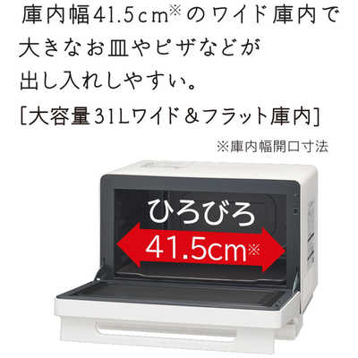 日立 HITACHI スチームオーブンレンジ 31L フラット ヘルシーシェフ