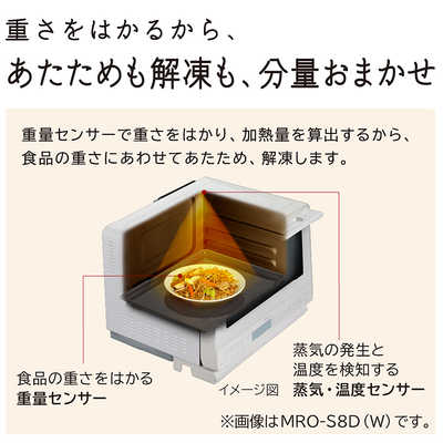 日立 HITACHI スチームオーブンレンジ 31L フラット ヘルシーシェフ
