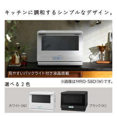 2025年製　4年保証あり　HITACHI MRO-S8CA オーブンレンジ 2025年製 4年保証あり HITACHI MRO-S8CA オーブンレンジ 2025年製 4