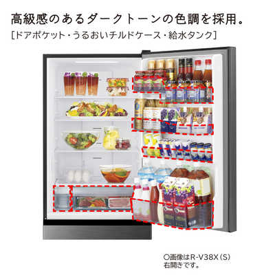 80取付無料！日立真ん中野菜室 うるおいチルド おしゃれブラウン3ドア