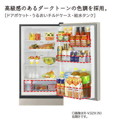 日立 HITACHI 冷蔵庫 3ドア 315L 右開き Vタイプ 真ん中野菜室 サッと 