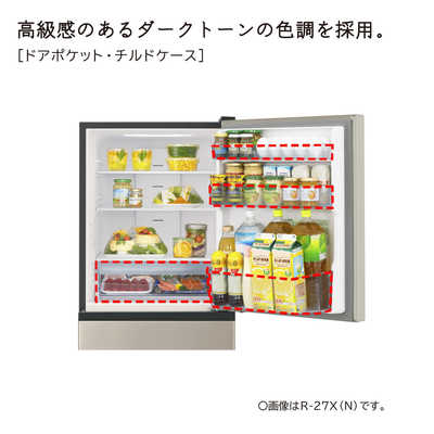 2018年製！　HITACHI  265L スリム３ドア冷蔵庫！！ 日立 HITACHI 冷蔵庫 3ドア 265L 右開き シンプルデザイン