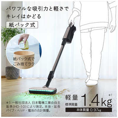 日立 HITACHI スティッククリーナー 紙パック式 コードレス ベージュ
