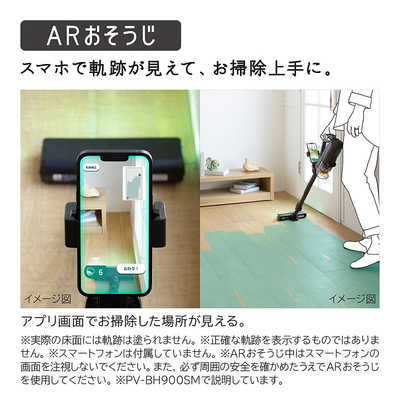 日立 HITACHI スティッククリーナー 紙パック式 コードレス ベージュ