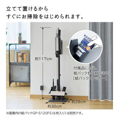 日立 HITACHI スティッククリーナー 紙パック式 コードレス ベージュ