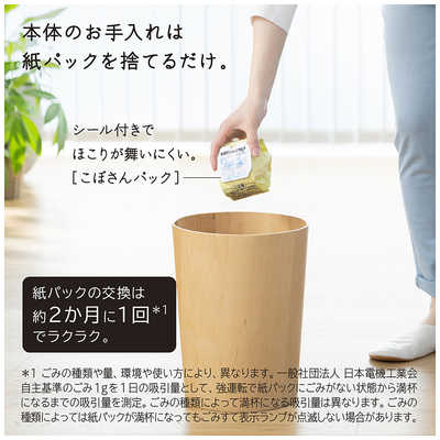 日立 HITACHI スティッククリーナー 紙パック式 コードレス ベージュ